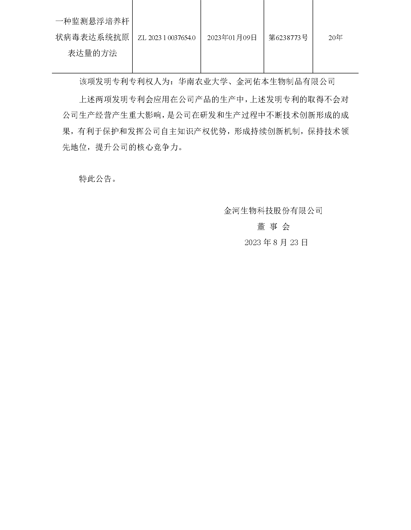 jxf吉祥坊(中国)官方网站