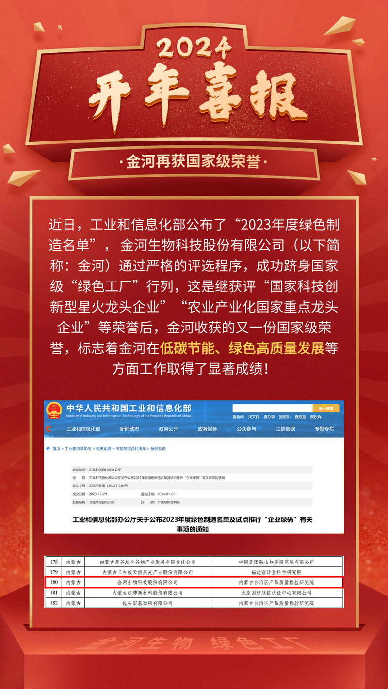 jxf吉祥坊(中国)官方网站