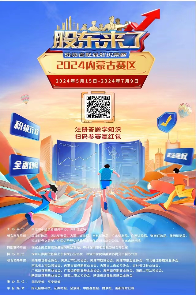 20240517144730 jxf吉祥坊(中国)官方网站