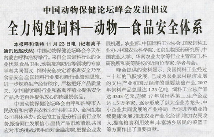 jxf吉祥坊(中国)官方网站