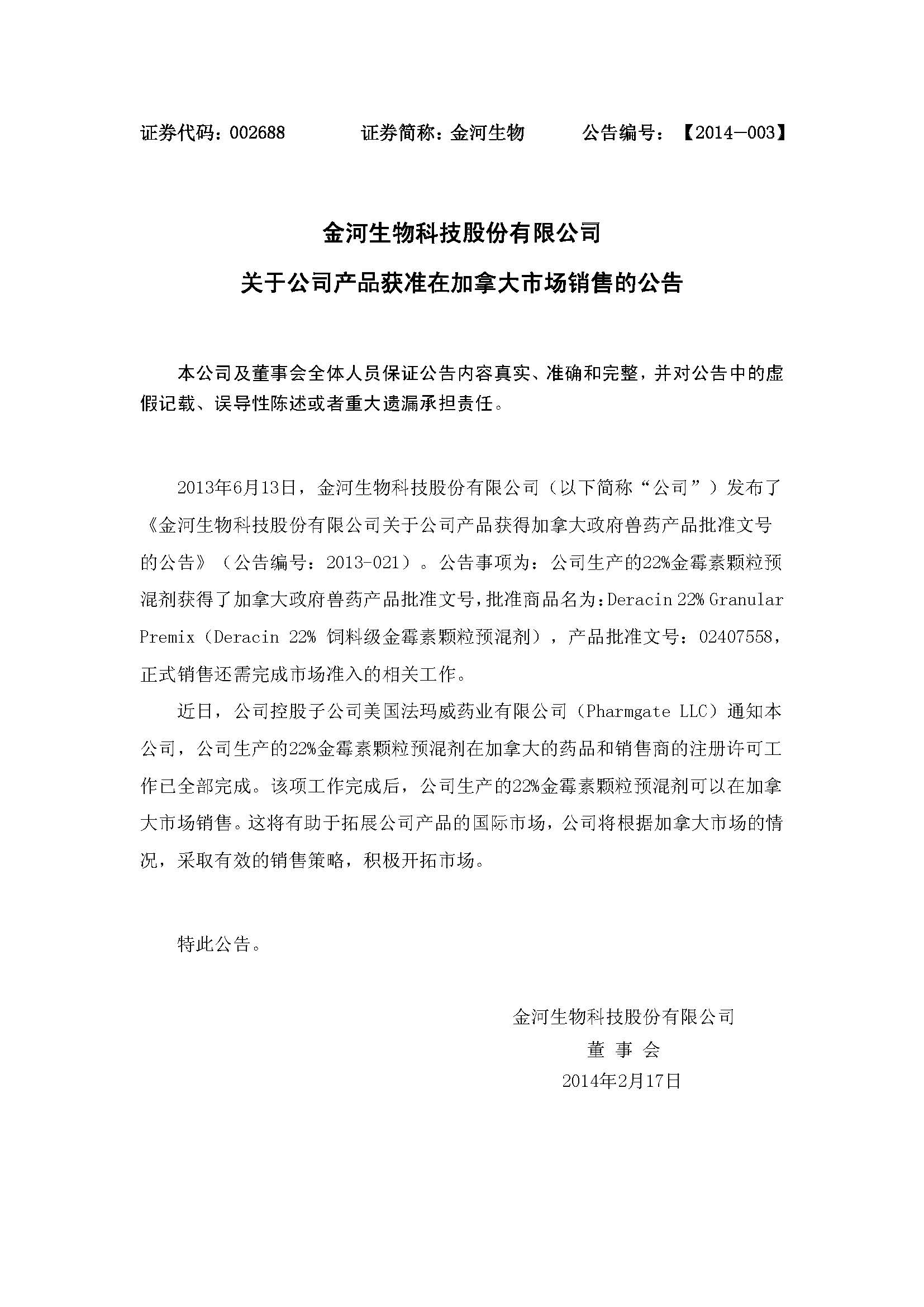 jxf吉祥坊(中国)官方网站