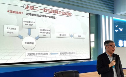 《jxf吉祥坊生物集团增长与升级战术》成功解码,黄金赛路助推企业高歌猛进