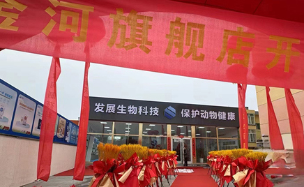 jxf吉祥坊生物旗舰店盛大开业