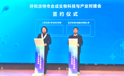 jxf吉祥坊关于签署《战术合作和谈》的布告
